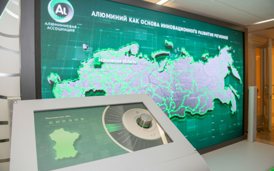 11 декабря 2015 года учреждена Алюминиевая Ассоциация России