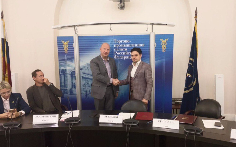 Технологическая неделя от Mining.ru и The Trends пройдет в ноябре 2025