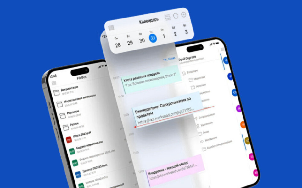 ГК «Информтехника» выпустила «суперапп» для корпораций