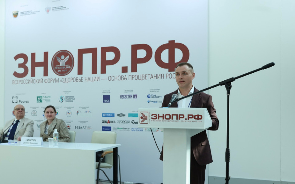 национальное питание