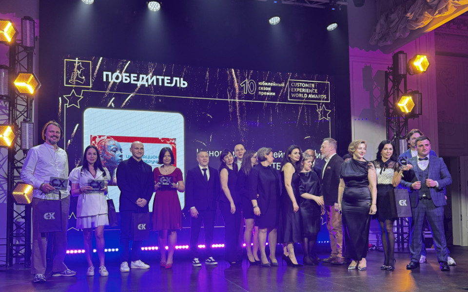 Digital-агентство Magnetto.pro получили награду CX World Awards 2024-2025