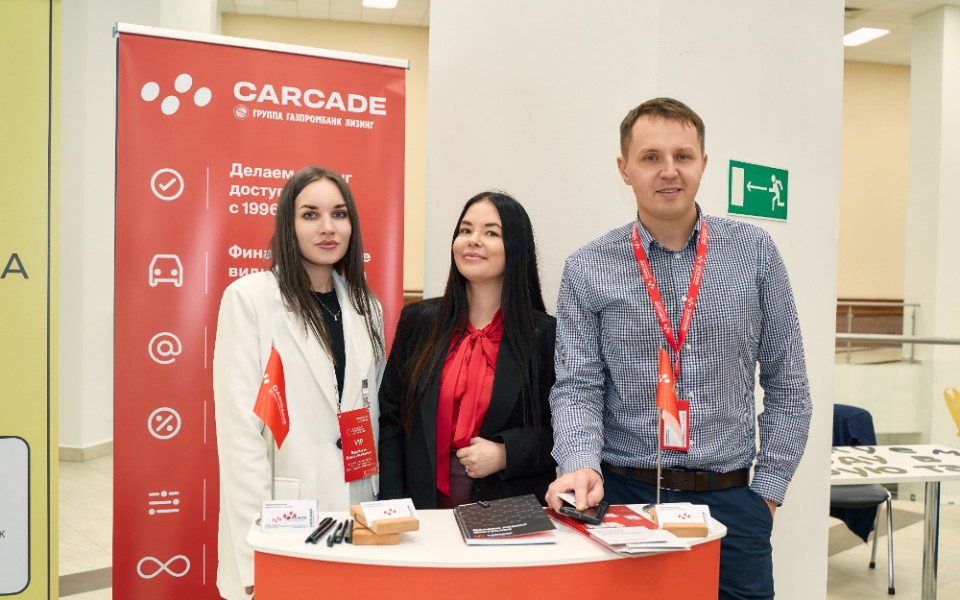 CARCADE приняла участие в Приморском строительном Форуме-Выставке