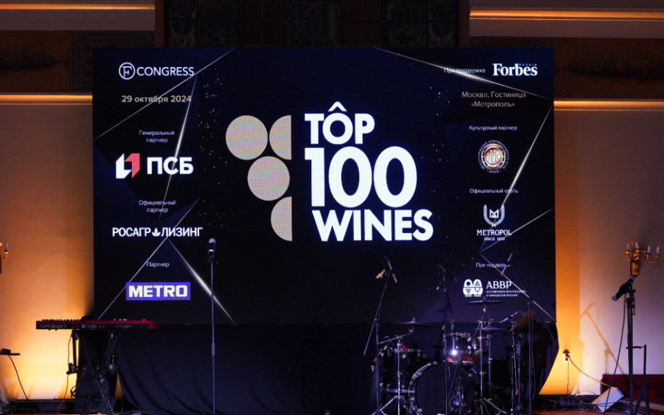 METROxTop100Wines