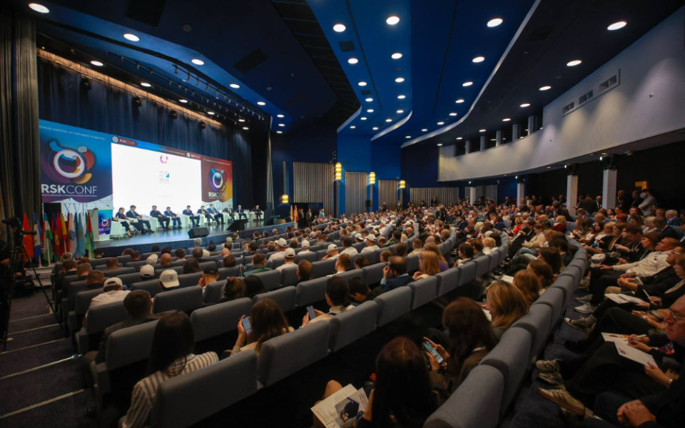 конференция «Российский строительный комплекс»