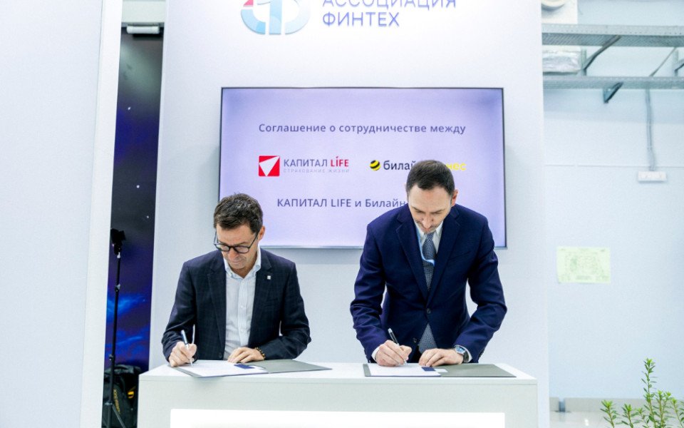 подписание соглашения