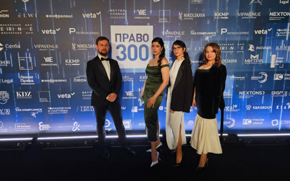 РОКА "Советник" в рейтинге "Право-300"