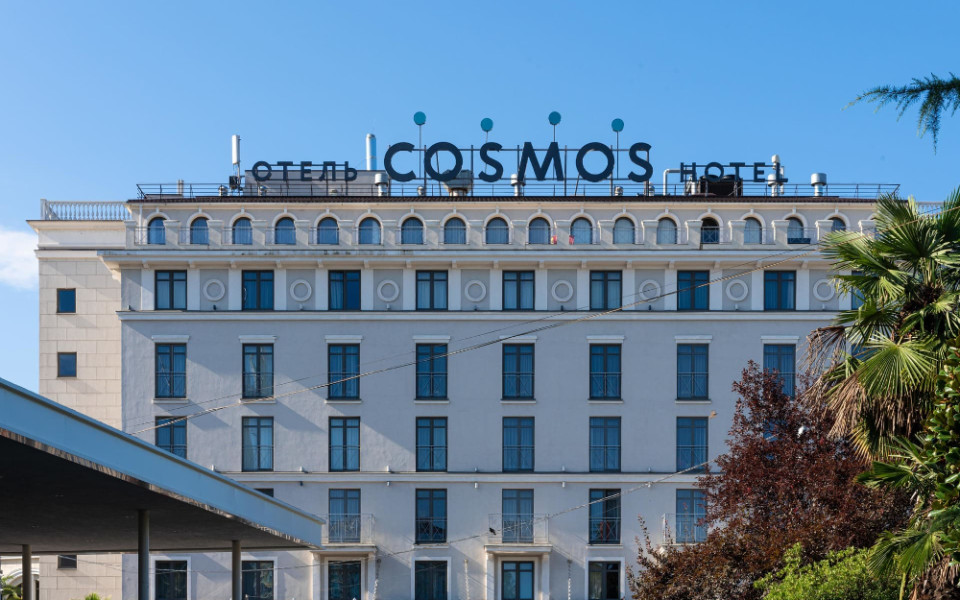Сеть Cosmos Hotel Group в Сочи вырастет до шести отелей за два года