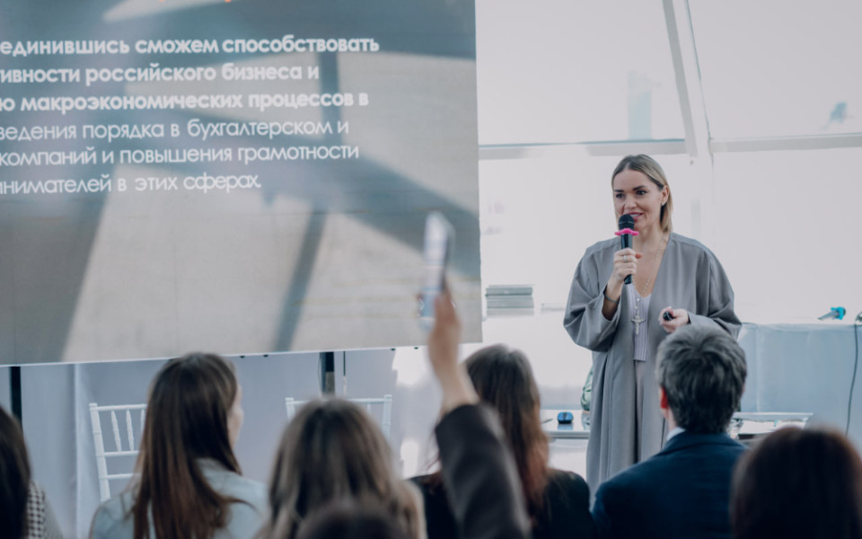 Бесплатная налоговая конференция для бухгалтеров и предпринимателей
