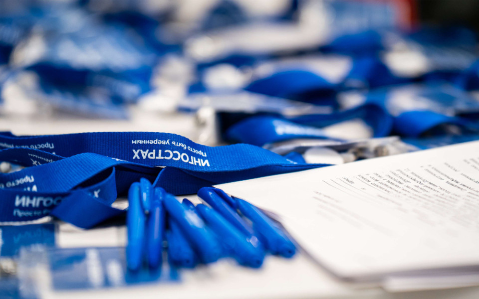 «Ингосстрах» назвал самые аварийные улицы Санкт-Петербурга