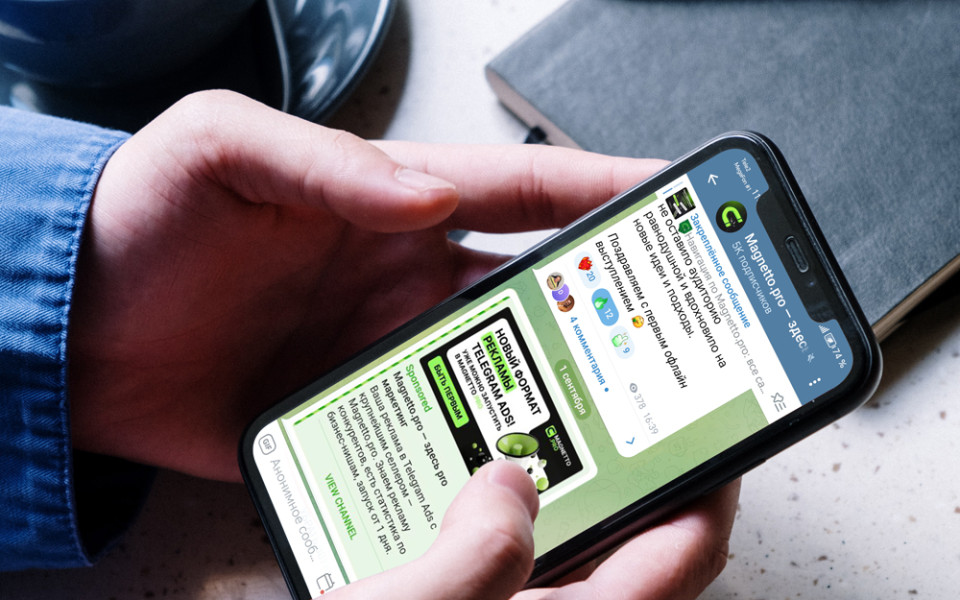 Telegram Ads открыл доступ к новым премиальным форматам рекламы