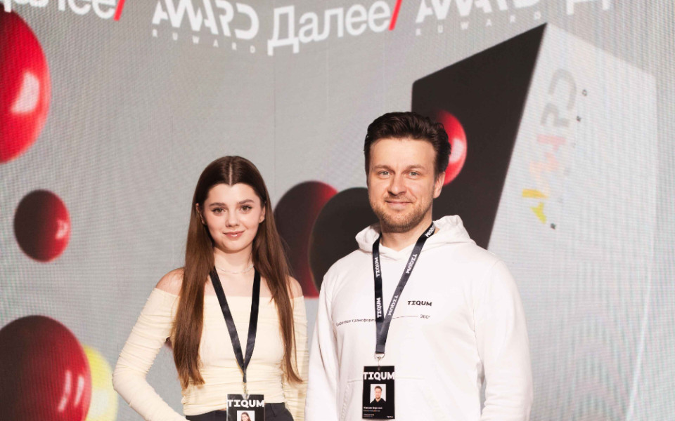 IT-компания Tiqum вошла в ТОП-7 Digital-интеграторов России