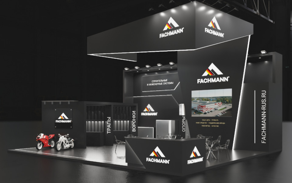 стенд FACHMANN на выставке Aquatherm Moscow