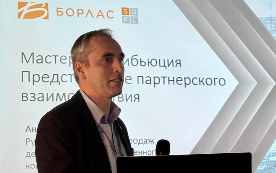 Группа «Борлас» и компания «Фидесис» провели бизнес-завтрак для партнеров