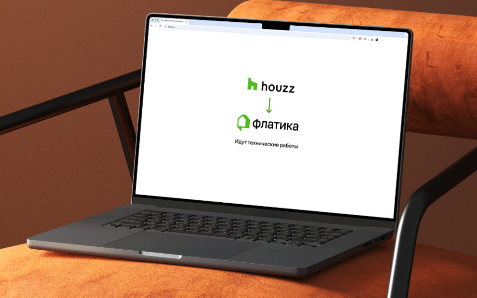Houzz объявил о запуске обновленной платформы под брендом «Флатика»