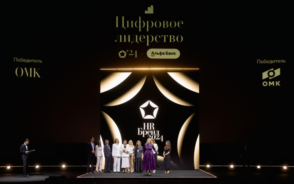 Альфа-Банк назвал лидера в цифровом HR