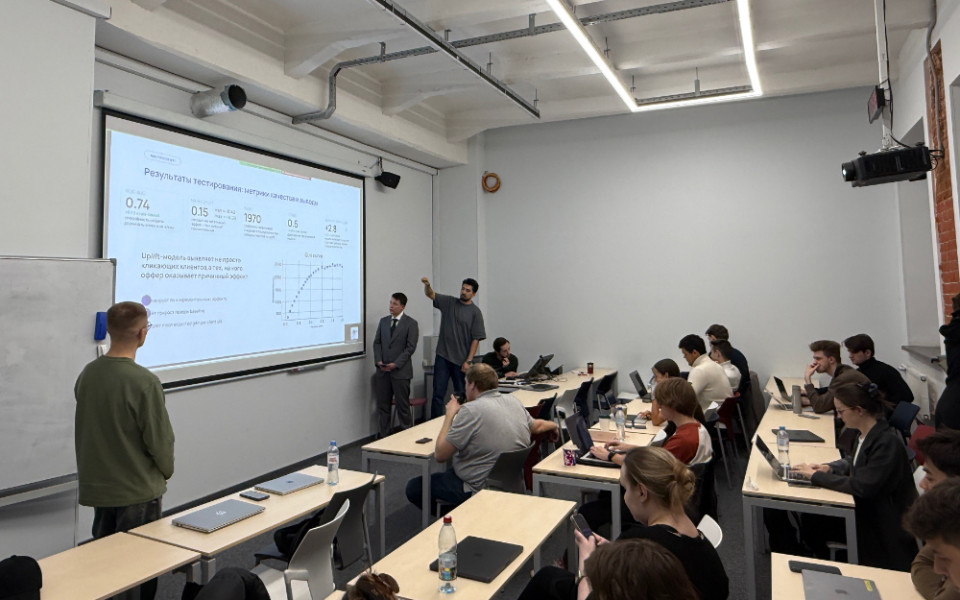 Студенты ВШБ ВШЭ предложили бизнесу эффективные цифровые решения