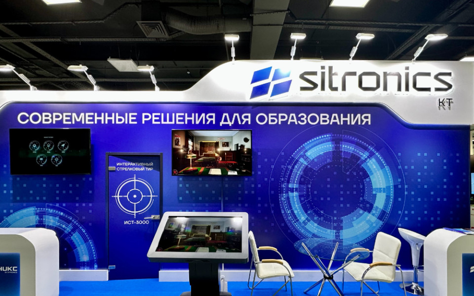 Sitronics оснастила учебные кабинеты департамента техносферной безопасности РУДН