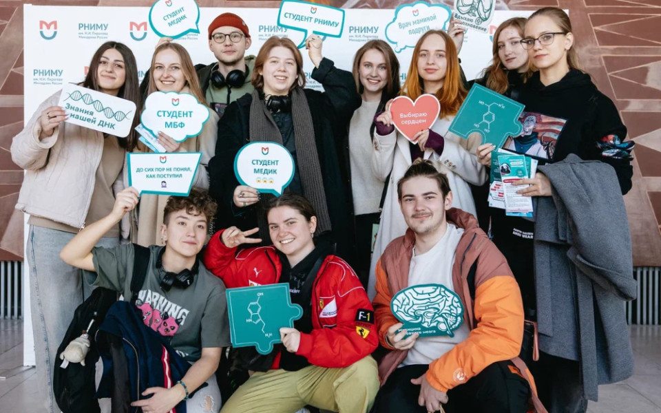 В Пироговском университете прошла юбилейная конференция студентов и молодых учёных, объединившая идеи, науку и инновации в медицине.