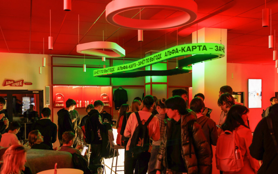 Альфа-Банк открыл первый техноковоркинг в университете ИТМО