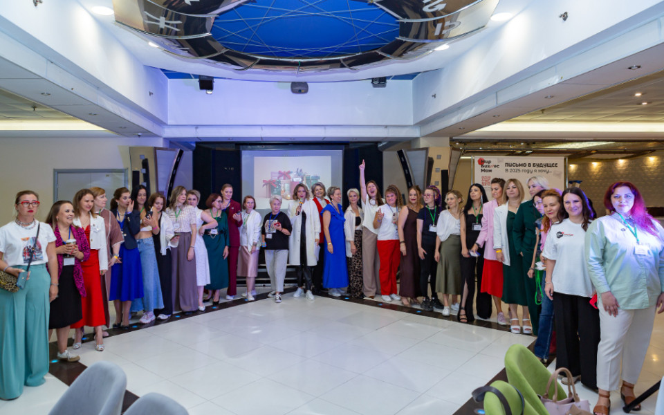 Лидеры "Мир Бизнес Мам", Большой нетворкинг-7, 19.09.24