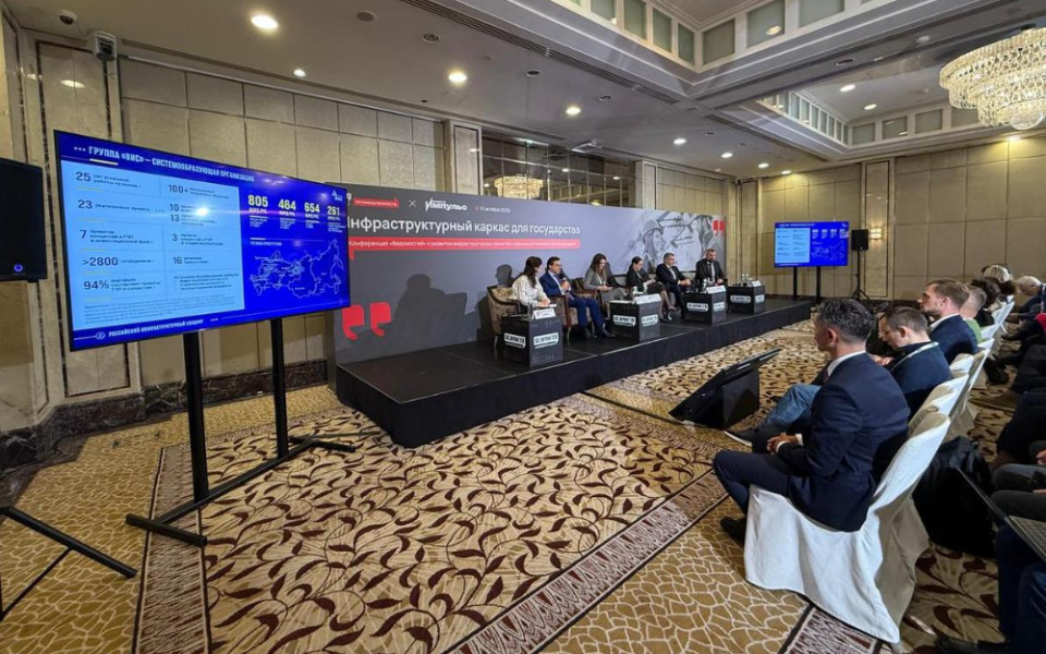 ГЧП — эффективный инструмент для инфраструктурного развития России