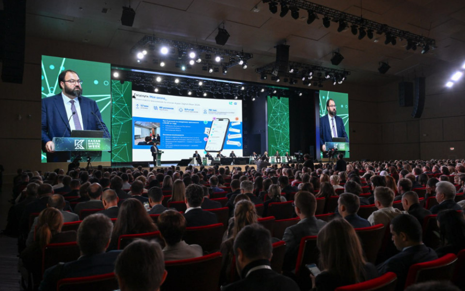 VII Kazan CryptoForum 2025: как прошел крупнейший криптофорум России