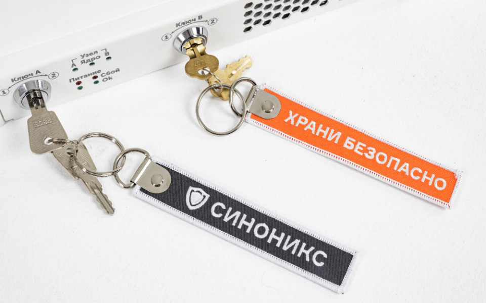 ПК «Синоникс»