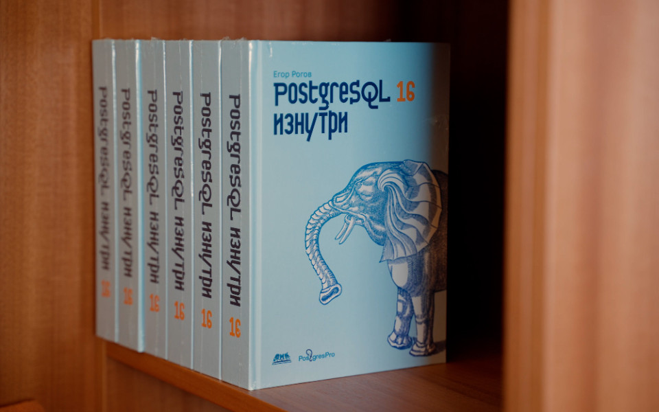 Postgres Professional