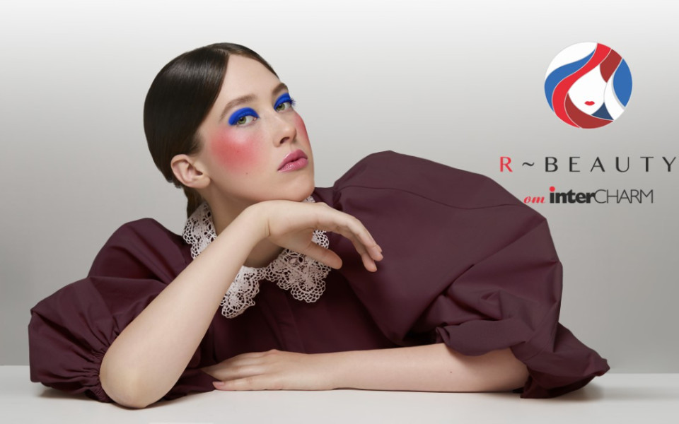 Выставка R-Beauty 2025