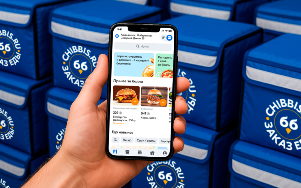 «Чиббис» с 2026 года запустит доставку продуктов по всей России