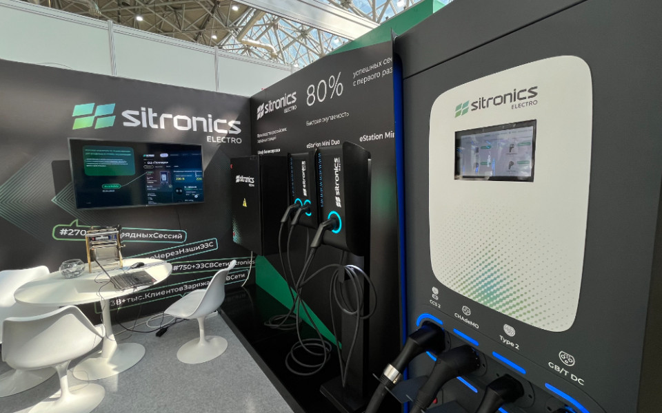 Sitronics представила станцию с вендорским софтом для администрирования