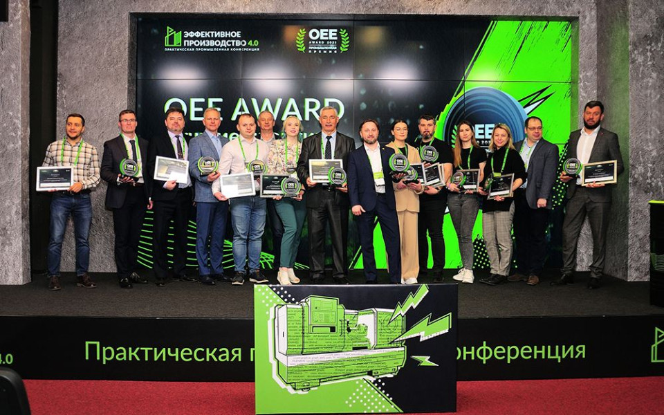 oee-award-2023