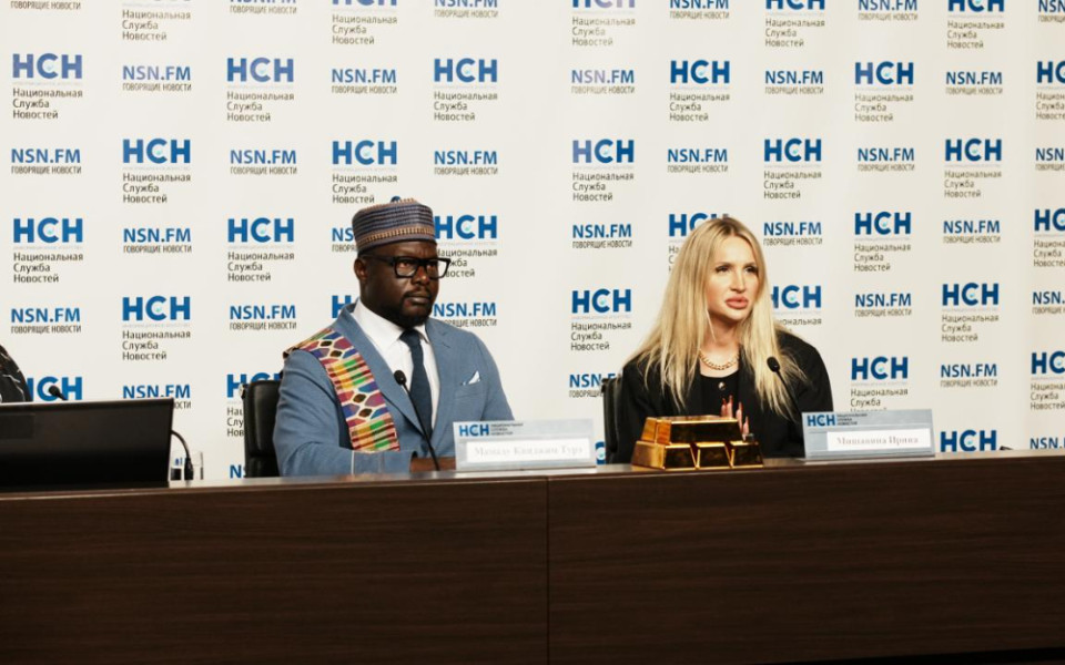 Финтех-компания UTribe провела брифинг в Москве