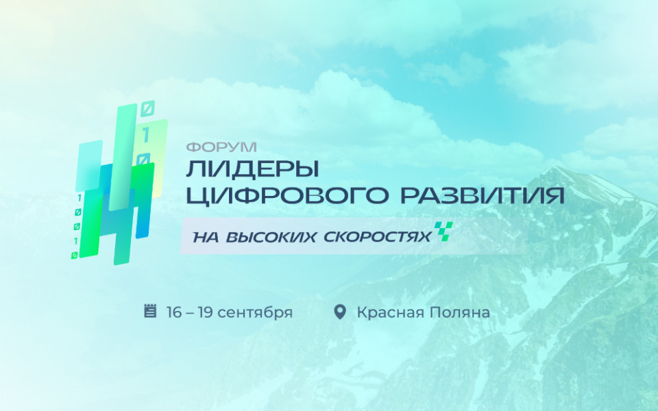 ФССП, Банк России и НАПКА обсудят развитие рынка взыскания