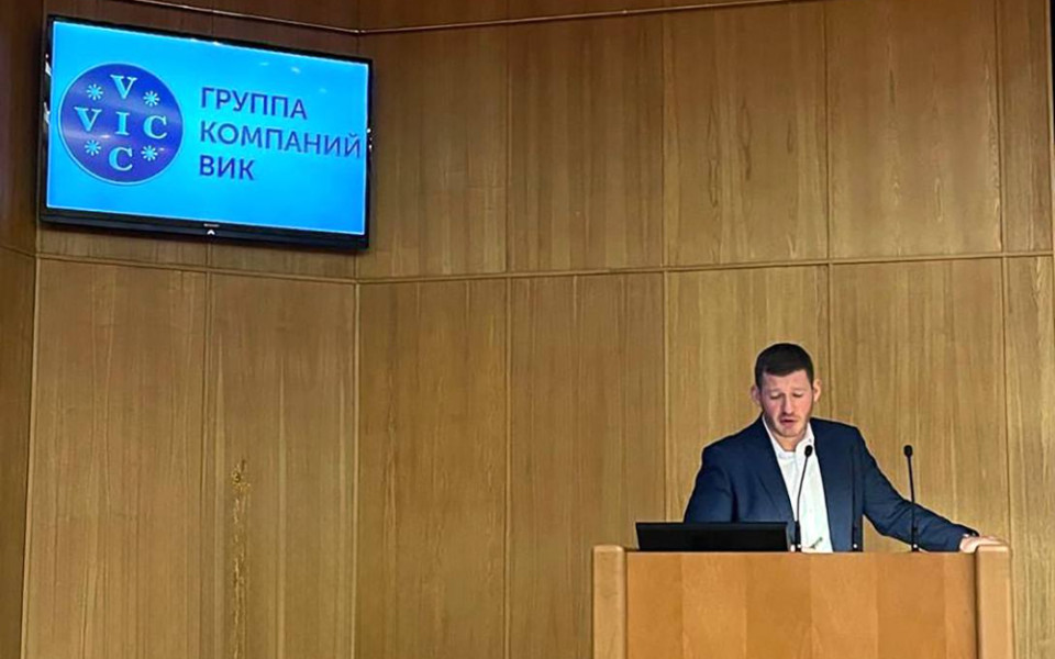 ГК ВИК на Международной конференции «Свиноводство-2025»