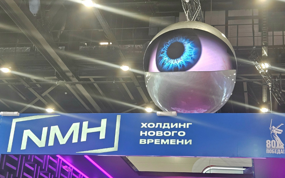 News Media Holding на ПМЭФ 2025