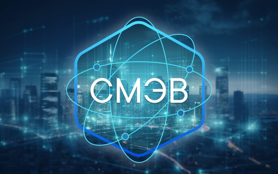 Как работать в системе межведомственного электронного взаимодействия