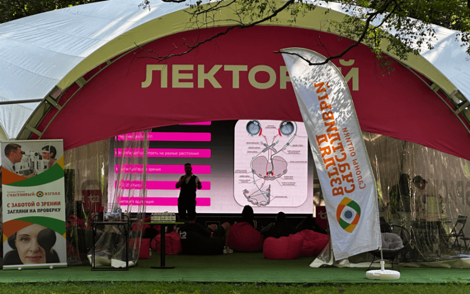 проверить зрение спб