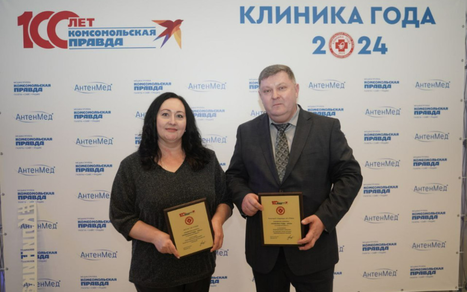 Ведомственные учреждения «Тольяттиазота» — победители конкурса «Клиника года»