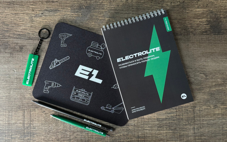 Компания "Еlectrolite"