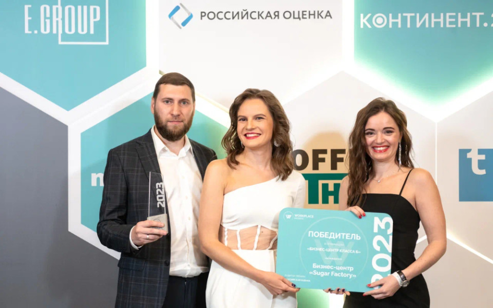 West Wind Group, победитель премии Workplace Awards, бизнес-центр Sugar Factory, бизнес-центр "Сады Этрета"