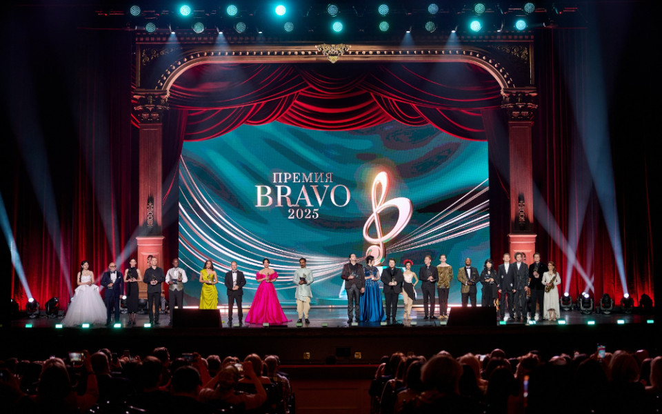 VII церемония вручения Премии BraVo