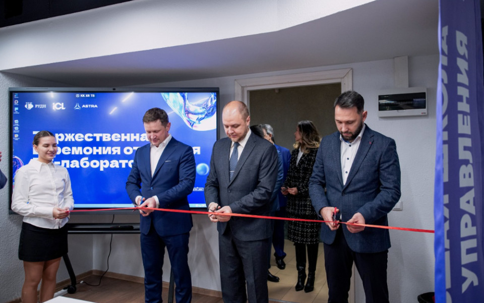 ICL Техно, Группа Астра и РУДН объединились для ИТ-образования студентов