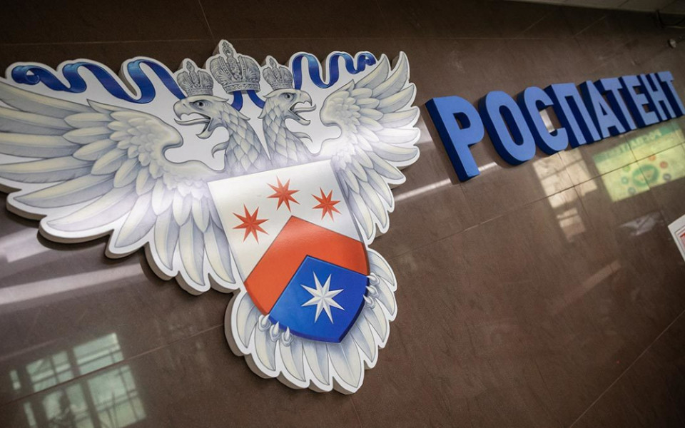 Роспатент повышает пошлины за регистрацию и продление товарных знаков