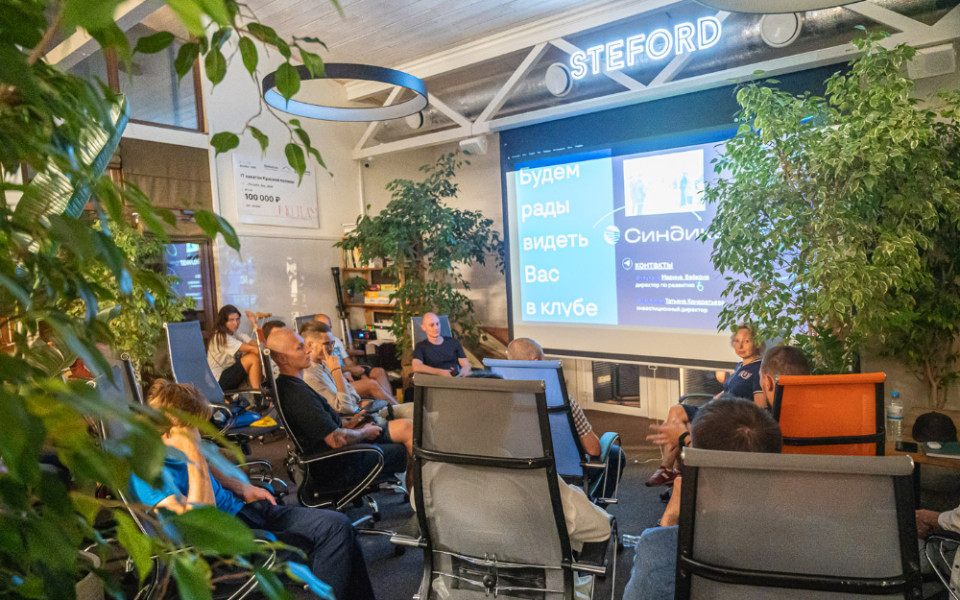 Приглашаем на практикум в «Стефорде»