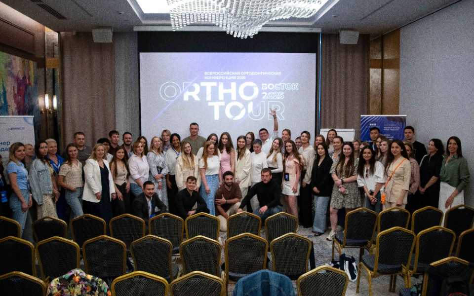 Участники конференции ORTHTOTOUR Восток 2025