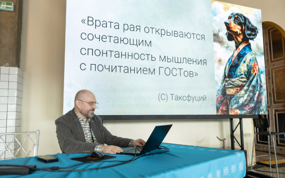 Основатель и руководитель ESTLAB.ru Сергей Зотов уже в третий раз провел мастер-класс на инженерном фестивале KOMPAScon.