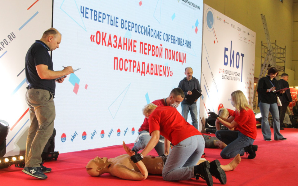 Каждый желающий может стать полноправным участником открытых курсов по спасению жизни. на БИОТ 2025