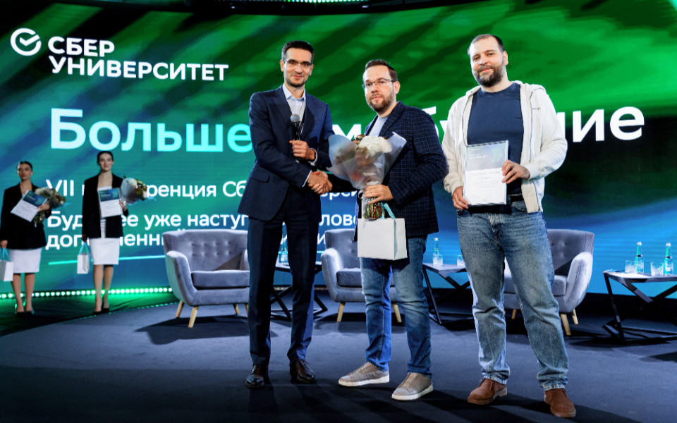 СберУниверситет объявил о старте конкурса для EdTech-компаний