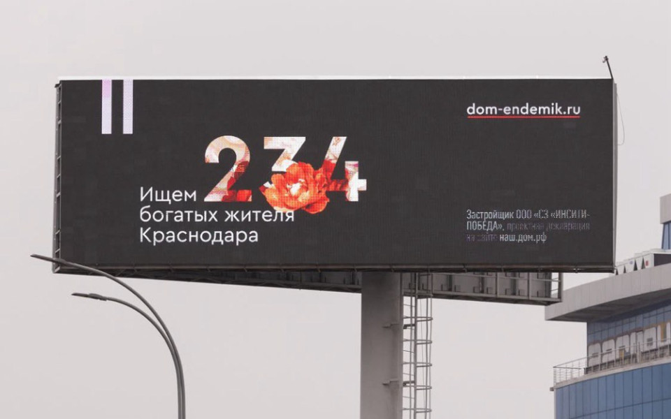 Community Real Estate вирус ИНСИТИ